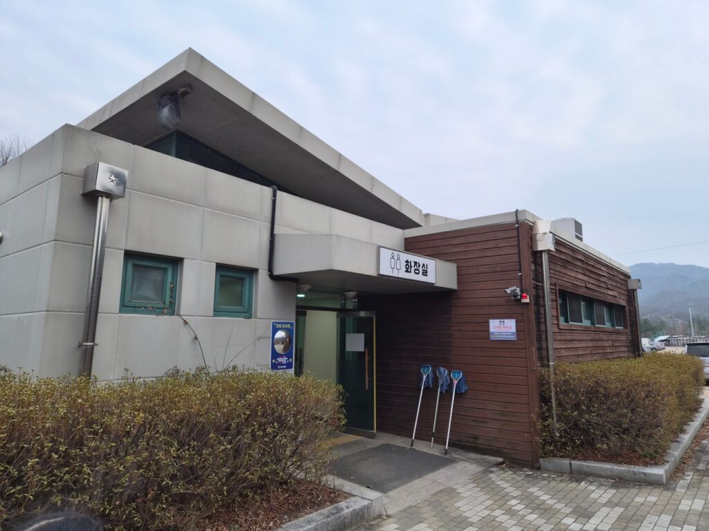 서울 근교 노지 캠핑 한탄강 화장실