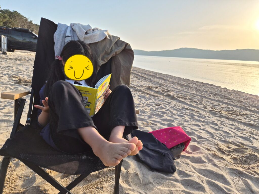 인천 실미도 유원지 아이와 당일치기 캠핑 독서