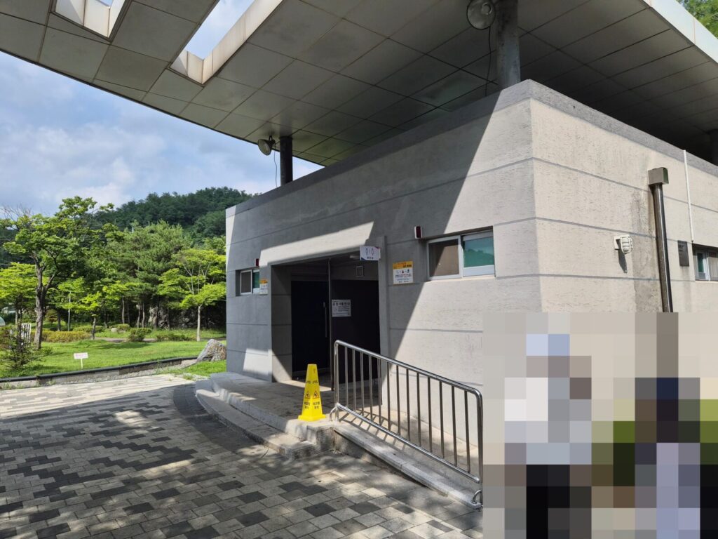 부천 남부수자원생태공원 물놀이터-화장실