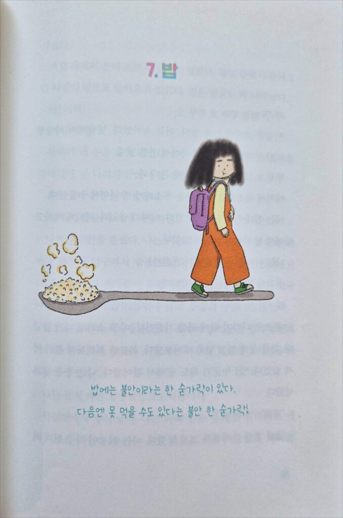 단어의 여왕1